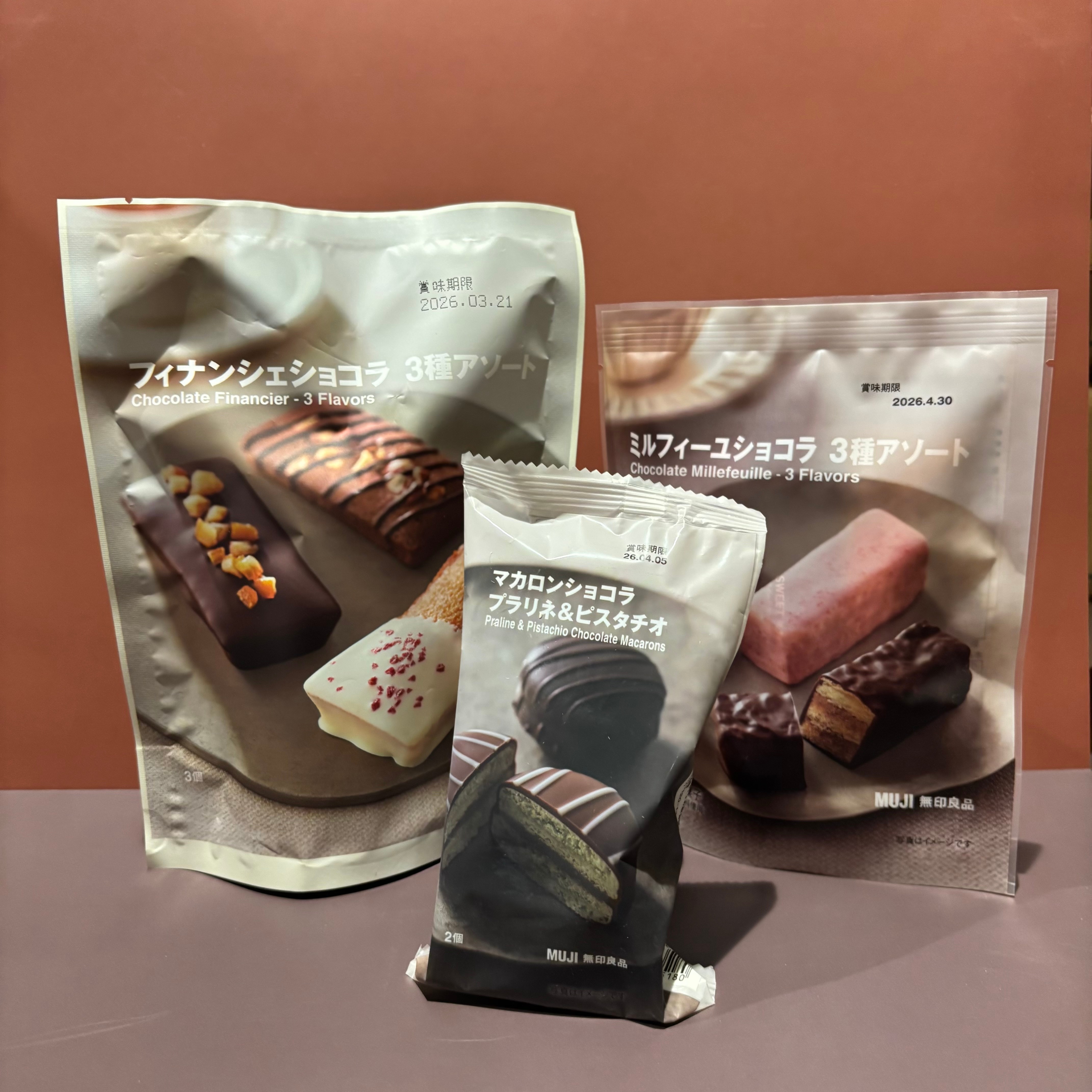 西友荻窪】新商品 チョコレート菓子のご紹介｜ 無印良品